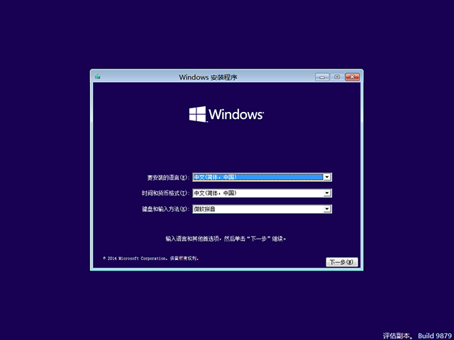 Windows 10؄e  汾1903 ٷ64λ 20249  ISORd